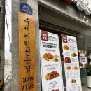 철인7호 덕신점