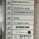 블루밍잉크 | 부산 광안리 놀거리 스튜디오 잉크 여행을 개성있게 기록하기 블루밍방 후기