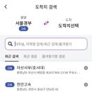 호서대주유소 이미지