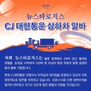 대한로지스 네이버블로그