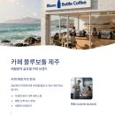 제주감성 이미지