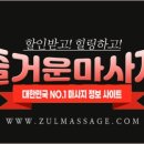 솜사탕스웨디시