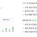 한솔아이원스(주) 티스토리