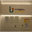 엠플러스아이엠