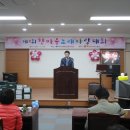 한마음노래클럽