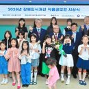 충청북도장애인종합복지관 케이에스피뉴스