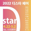 디스타 네이버블로그