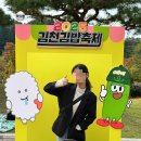 김천시 문화회관 | 2025 김천김밥축제 주차장 꿀팁 청암사인현왕후 생활개선회 김천대학교 김밥 후기