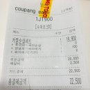 맘스터치 커플순살세트 배달 후기 -처음 맛본 싸이버거에 쏙 빠져버림 ㅋ