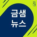 금샘공인중개사 사무소 이미지