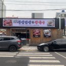 하대닭발 이미지