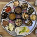 게국지는 꽃게탕이 아닙니다. 짭짜름한 지짐김치입니다.