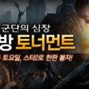 당인가피씨방