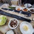 유안이네교래점