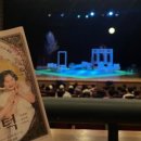 광산문화예술회관 | [광산문화지기 김유미] 광산문화예술회관 가족과 함께 연극 “문턱” 관람 추천