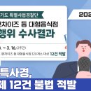 동아위생 이미지