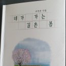 손민준 Daum카페