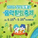 장성-25 아시아경제