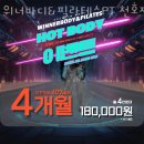 위너헬스프라자 | 천호동헬스장 위너바디&amp;필라테스PT 천호점 할인 영업시간 가는길