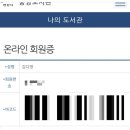 본오1동작은도서관 | 안산중앙도서관 후기