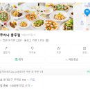 더 뚜띠쿠치나 용두점 | 제기동역 피자&amp;파스타 맛집 뚜띠쿠치나 용두점: 아기랑 가기에도 좋은 용두동 맛집