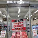 동물약국 | [금천구]메가팩토리 약국 후기 (반려동물 약 구매 + 가격 꿀팁 총정리)