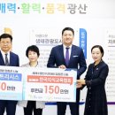 한국수영협회