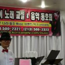 스카이노래