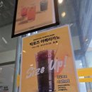 컴포즈커피 화성봉담점