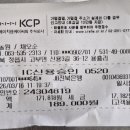 채농원