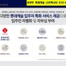 의정부출장홈케어 이미지