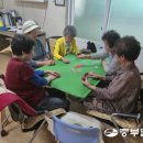 내곳경로당 중부일보