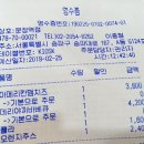 sns핫플 에그드랍문정역점 솔직한 후기 OMG JMT!!