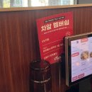 차알청량리아트포레스트점 | 청량리맛집 추천 청량리 중식당 차알 청량리아트포레스트점