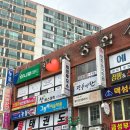 [창원] 반림동 비르투오소 음악학원 레슨 후기