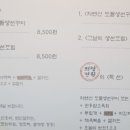 산본분식