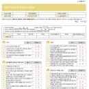 행복쑥쑥의원 이미지