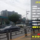 서마산IC 입구 네이버블로그