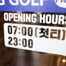 이글스크린골프장 이미지