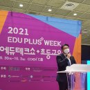 한국스마트에듀 이미지