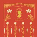 빨간지붕앤 이미지