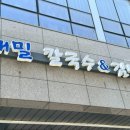GS25성수skv1 이미지