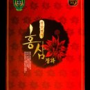 홍삼명가