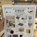 수양상회