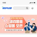 유한킴벌리 주식회사 이미지