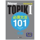 한글초급 이미지