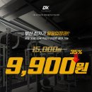 오케이피트니스 이미지