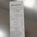 케이투메가마트