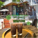 구미 금리단길 엘림카페, 지브리감성 제대로인 데이트 제격 카페 내돈내산 후기