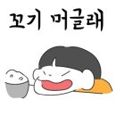 생생삼겹살 이미지